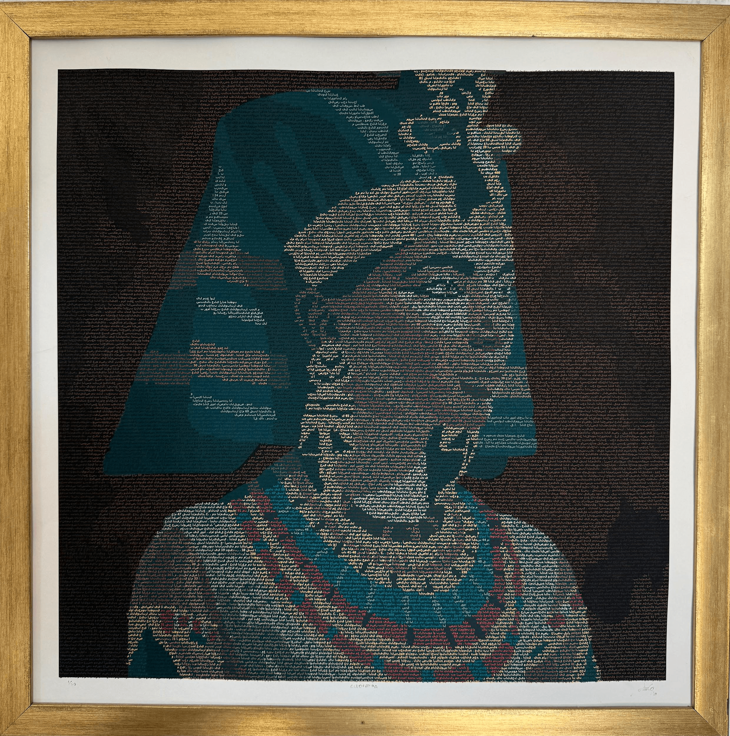 Cleopatra — José Antonio Amuchástegui